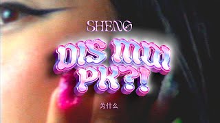 DIS-MOI PK ?! 为什么 - Sheng
