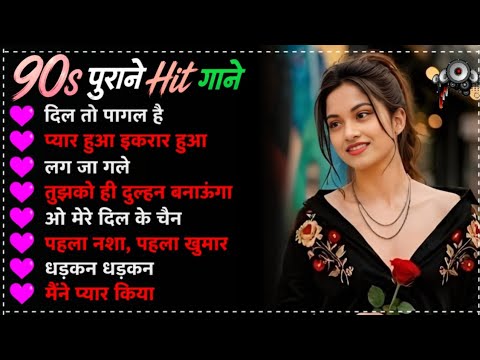 90&rsquo;S Old Hindi Songs💘 90s Love Song💘 Udit Narayan, Alka Yagnik, Kumar Sanu 🥰 Hindi Jukebox Songs