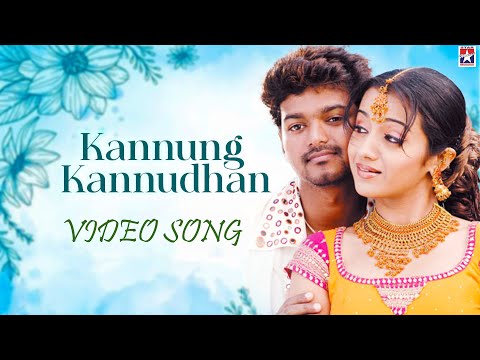 Kannum Kannumthan HD Video Song |Thirupaachi Tamil Movie | Vijay | Trisha | Harish Raghavendra