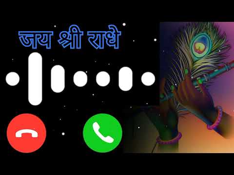 kishori kuchh Aisa intjam ho jaye # New Ringtone Download Now
