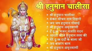 श्री हनुमान चालीसा Hanuman Chalisa I GULSHAN KUMAR I HARIHARAN, Full HD Video Shree Hanuman Chalisa