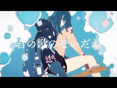 三月のパンタシア 『透明色』