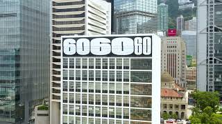 Hong Kong City Hall 60th Anniversary "606060" Installation (4K)