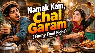 🤣 Namak Kam, Chai Garam ☕ | Funny Food Fight | New Urdu Comedy Song 2026 😂🔥