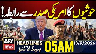Houthis Contact US President Trump! | Major Claim | ARY News 05 AM Headlines | 13th Sep 26