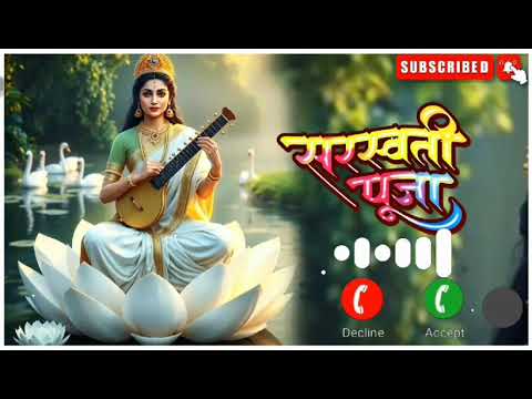 Saraswati maa ringtone || Best mobile bhakti ringtone || Saraswati puja instrumental ringtone ||