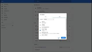 [Chrome Extension] Clear Cache