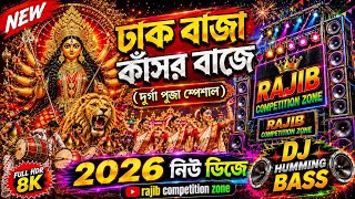 Dhak Baja Kashor Baja Dj Song || Durga Puja Song Dj || Dj Hard Electro Mix || rajib competition zone