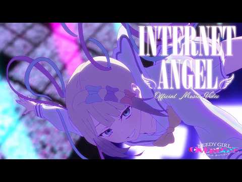 Aiobahn +81『INTERNET ANGEL』Official Music Video│TVアニメ『NEEDY GIRL OVERDOSE』アニメMV
