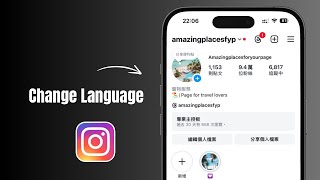 How to Change Language on Instagram? 