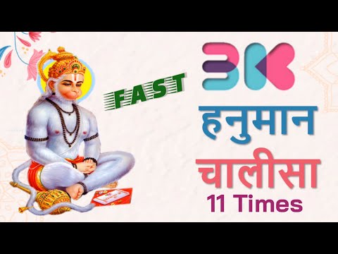 Fast Hanuman Chalisa - 11 Times in 30 Mins