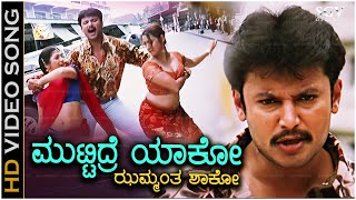 Muttidre Yako Video Song from Darshan's Kannada Film Mandya - Gurukiran, Malathi, Shamitha Malnad
