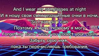 Corey Hart - Sunglasses At Night (Lyrics) (1984)