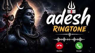 Adesh | alakh niranjan ringtone | #adesh #ringtone 