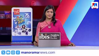 ബാര്&zwj; വാര്&zwj; | ഒരുമണി വാർത്ത | ജൂൺ 25, 2026 | 1PM News Bulletin