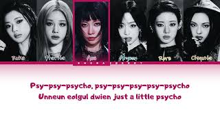 BABYMONTER (베이비몬스터) `PSYCHO' Lyrics Romanized (가사)