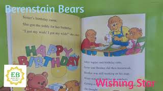 Wishing Star (Berenstain Bears)