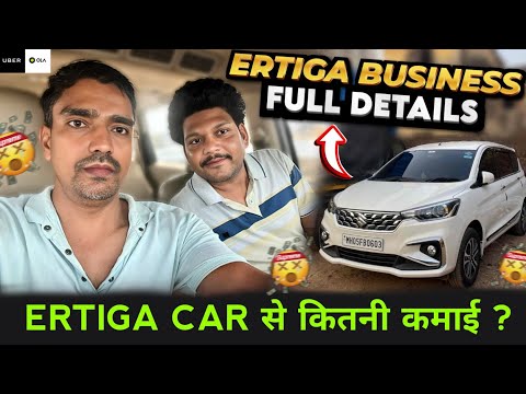 Ertiga Business Full Information || Suzuki Ertiga full review and earning #drivers #cab #ola #ertiga