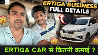 Ertiga Business Full Information || Suzuki Ertiga full review and earnings #drivers #cab #ola #er...