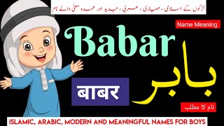 Babar Name Meaning In Urdu | Babar Naam Ka Matlab| Babur Name Meaning Turkish Name Meaning In Urdu
