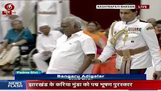 Melmaruvathur Bangaru Adigalar AMMA Received PADMA SHRI AWARDS