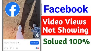 Facebook Video Views Not Showing Problem || Fix Facebook Video Views Not Showing Problem || Solved