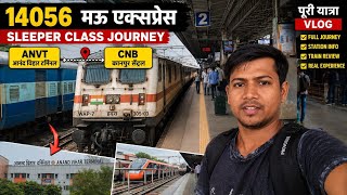 14056 Mau Express Sleeper Class Journey | Anand Vihar to Kanpur Central | Full Travel Vlog