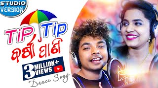 Tip Tip Barsa Pani - Aseema Panda & Mantu Chhuria