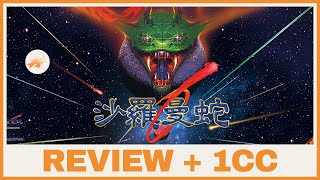 SALAMANDER ❤ KONAMI'S masterpiece!