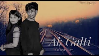 Ek Galti || 8D Audio || Most Popular Sad song || Aditya creation