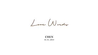 CHEN (첸) Love Words [HAN/ROM/ENG LYRICS]