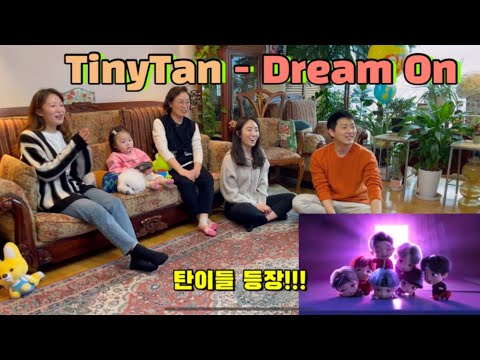 [ENG] BTS 방탄 TinyTan - Dream On Reaction / 한국 가족 타이니탄 드림온 리액션 / Korean Family TinyTan REACTION
