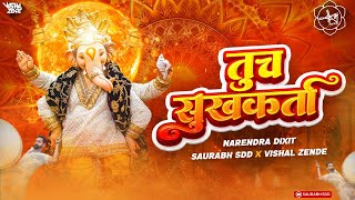 Tuch Sukh Karta | बाप्पा मोरया रे | Narendra Dixit | Dj Saurabh SDD & Vishal Zende | Ganpati Songs