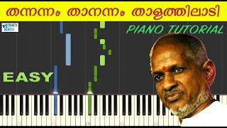 Thannannam Thaanannam Thalathil | Piano Tutorial | Ilayaraja Hit song | Old Malayalam song