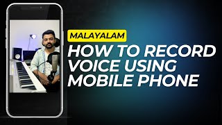 How to record voice using phone | Best professional recording app #flstudiomalayalam
