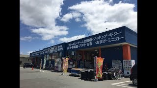 Retro Game Shopper Japan - Yorozuya - Aomori Hamadate Store - Aomori Prefecture - 萬屋　青森浜館店　青森県