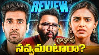 Raakaasaa Movie Review | Man of Fiction | Rakasa Review
