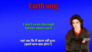 Michael Jackson - Earth song (पृथ्वी गीत) Hindi & English lyric