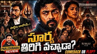 “RJ Balaji vs Suriya – Veerabhadrudu Honest Review” |PARLEDUBABAI|