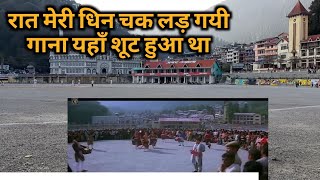 Chand ke paar chalo film ki shooting