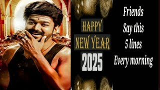 New Year WhatsApp Status Tamil | Happy NewYear WhatsAppStatus | New year status #newyear2025 #shorts