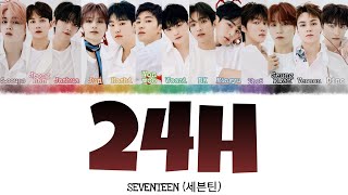 SEVENTEEN (세븐틴) - 24H [INDO SUB] Lyrics Color Coded IND/ENG/KAN(ROM)