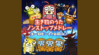 Spring Stream (Remix Ver.) - yumearu