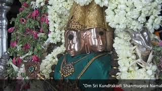 அழகைப் பாருங்கள் முருகன் அழகைப் பாருங்கள்
