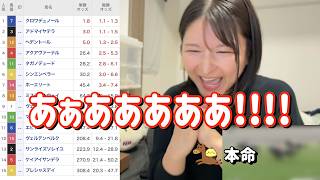 レース結果【GⅠ天皇賞・春🐎 2026.5.3】いくぞ5万勝負!!栄一予想また炸裂じゃ!!