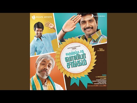 Indha Ponnungalae (Dubstep Mix)