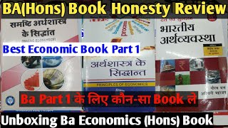 BA (Hons) Book Review |BA (Hons) Economics unboxing |BA (Hons )Book list |Ba part 1 कौन सा Book ले |