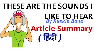 These Are The Sounds I Like To Hear by Ruskin Bond | Article Explanation | line by line explanation