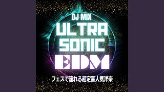 Waiting for Love (PARTY HITS REMIX) [mixed] - PARTY HITS PROJECT