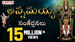 Popular Annamayya Krithis || Nitya Santhoshini | Telugu Devotional Songs | Bhakti Songs Jukebox